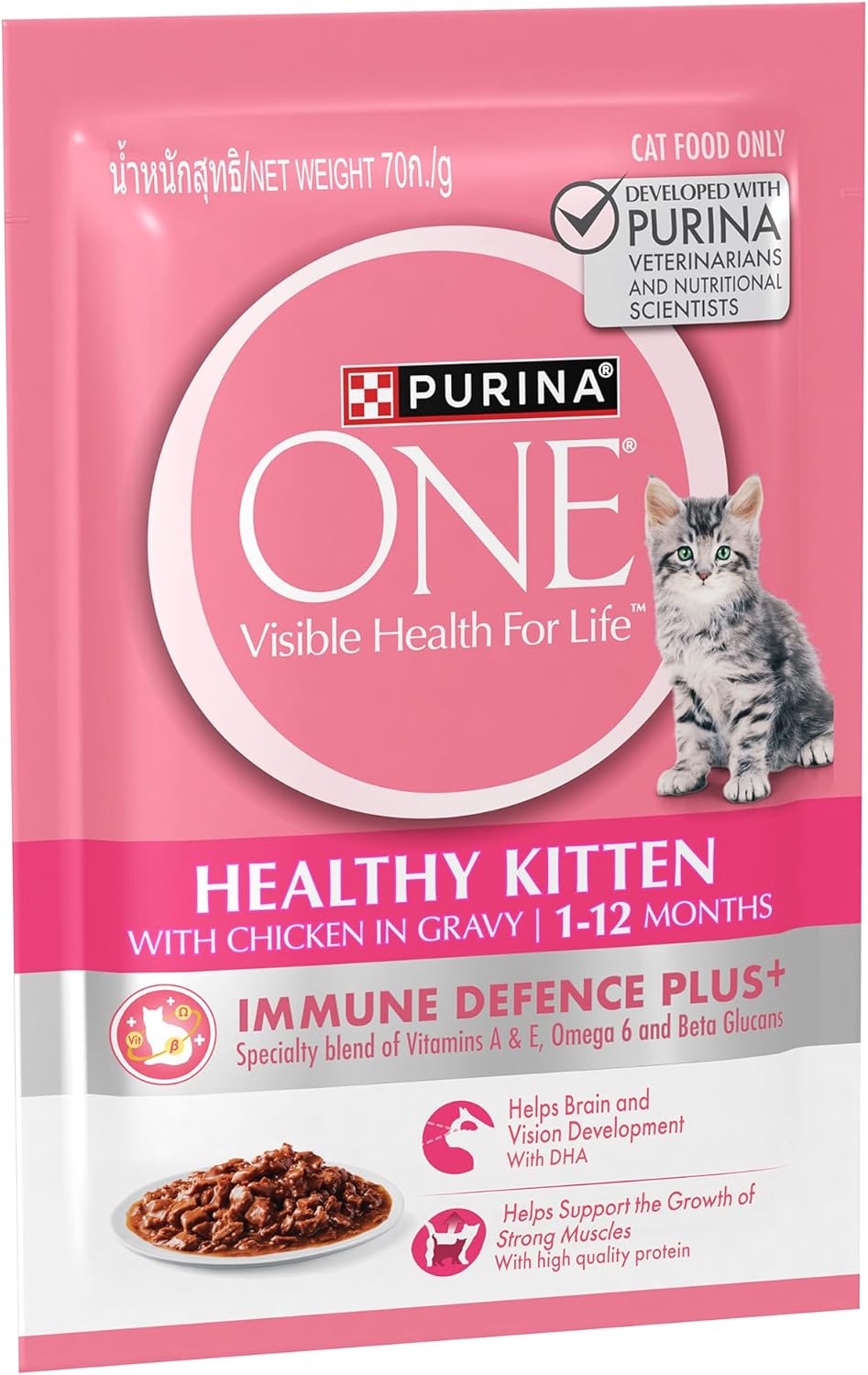 PURINA ONE Wet Healthy Kitten with Chicken 70g (Pack of 12)