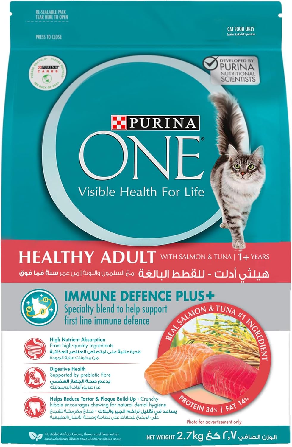 Purina One® Healthy Adult with Salmon & Tuna (1+ Years) 2.7KG