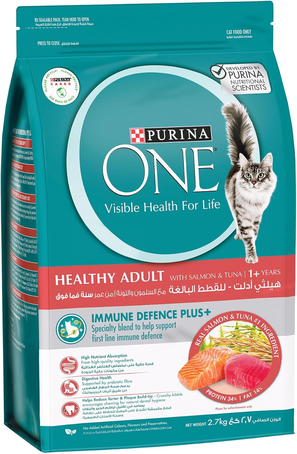 Purina One® Healthy Adult with Salmon & Tuna (1+ Years) 2.7KG